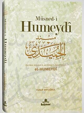 Müsned-i Hümeydi - 1