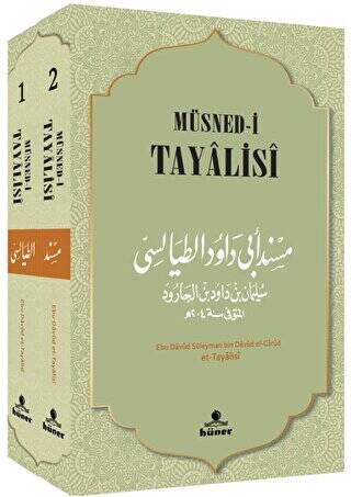 Müsned-i Tayalisi 2 Cilt Takım - 1