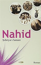 Nahid - 1