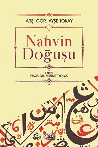 Nahvin Doğuşu - 1