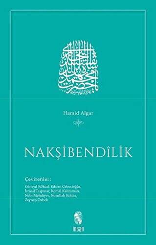 Nakşibendilik - 1