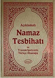 Namaz Tesbihatı ve Transkripsiyonlu Türkçe Okunuşu - 1