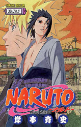 Naruto 38. Cilt - 1