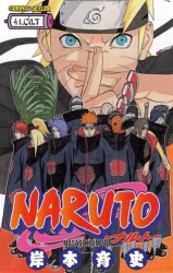 Naruto 41. Cilt - 1