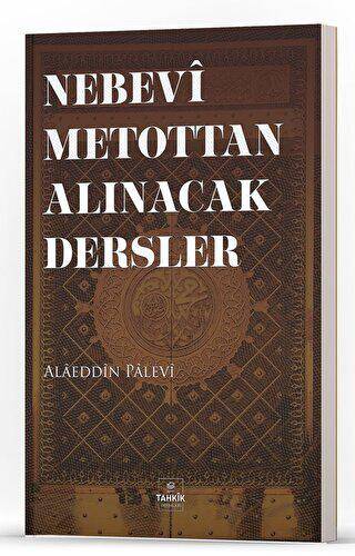 Nebevi Metottan Alınacak Dersler - 1