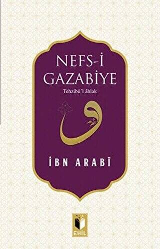 Nefs-i Gazabiye - 1