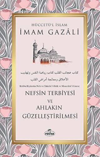 Nefsin Terbiyesi ve Ahlakın Güzelleştirilmesi - 1