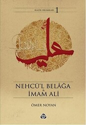 Nehcü’l Belağa ve İmam Ali - 1