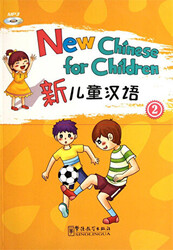 New Chinese for Children 2 - 1