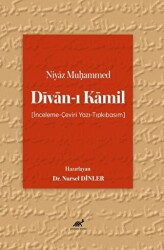 Niyaz Muḥammed Divan-ı Kamil - 1