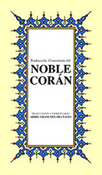 Noble Coran İspanyolca Kuran-ı Kerim Tercümesi, Karton Kapak, İpek Şamua Kağıt, Küçük Boy - 1