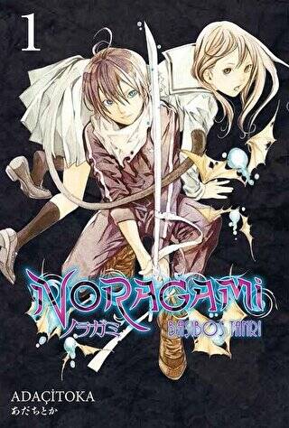 Noragami 1 - 1