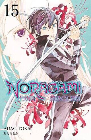 Noragami 15. Cilt - 1