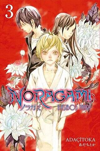 Noragami 3 - 1