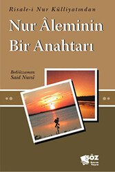 Nur Aleminin Bir Anahtarı - 1