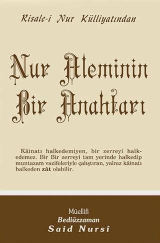 Nur Aleminin Bir Anahtarı - 1