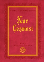 Nur Çeşmesi Küçük Boy - 1