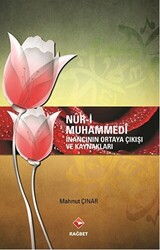 Nur-i Muhammedi - 1