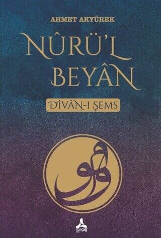 Nurü’l Beyan - 1