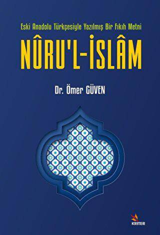 Nuru’l-İslam - 1