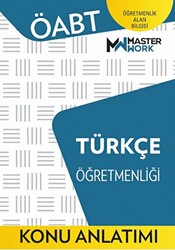 ÖABT - Türkçe Öğretmenliği - Konu Anlatımı - 1