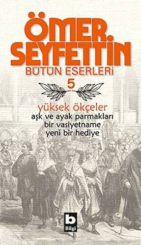 Ömer Seyfettin Bütün Eserleri 5 - Yüksek Ökçeler - 1