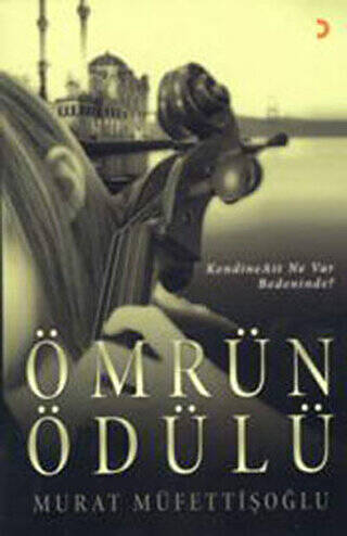 Ömrün Ödülü - 1