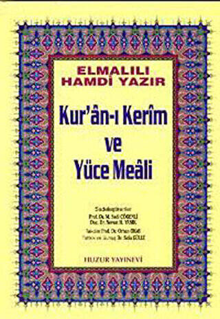 Orta Boy Kur’an-ı Kerim ve Yüce Meali - 1