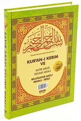 Orta Boy Satır Arası Renkli Kelime Altı Meali - Bilgisayar Hatlı - Diyanet Mühürlü Kuran-ı Kerim H-8 - 1