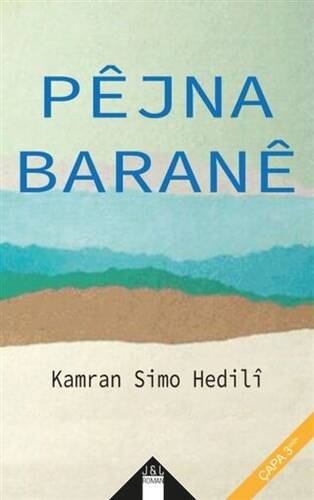 Pejna Barane - 1