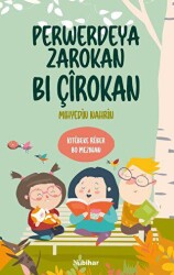 Perwerdeya Zarokan Bi Çirokan - 1