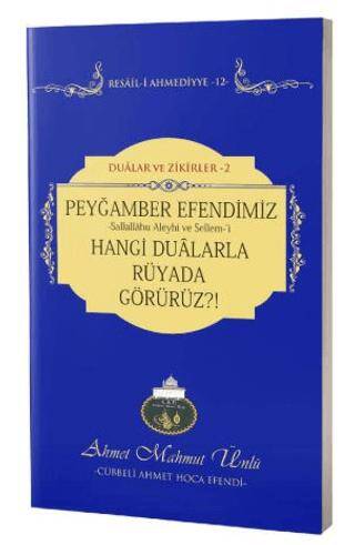 Peygamber Efendimizi Hangi Dualarla Rüyada Görürüz - 1