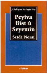 Peyiva Bıst u Seyemın Yirmiüçüncü Söz - 1