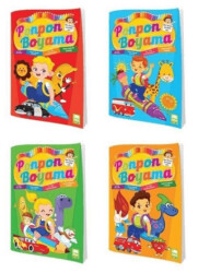 Ponpon Boyama 4 Kitap Takım - 1