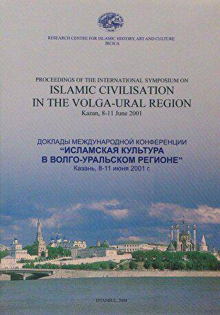 Proceedings of the The International Symposium on Islamic Civilisation in the Volga-Ural Region Kazan, 8-11 June 2001 - 1