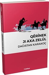 Qerinek Jı Axa Zelül - 1