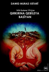 Qırkırına Qebileya Basiyan - 1