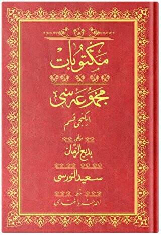 Rahle Boy Mektubat - 2 Mecmuası Osmanlıca - 1