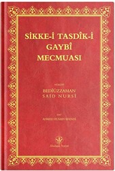 Rahle Boy Sikke-i Tasdik-i Gaybi Mecmuası Mukayeseli - 1