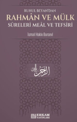 Rahman ve Mülk Sureleri Meâl ve Tefsirleri - 1