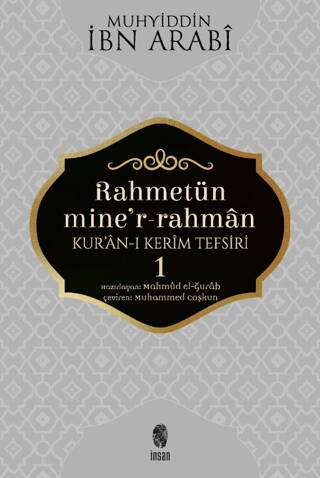 Rahmetün Mine`r-Rahman Kur`an-ı Kerim Tefsiri 1 - 1