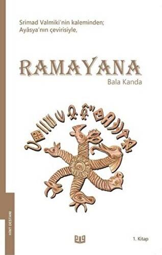 Ramayana - Bala Kanda 1. Kitap Tam Metin - 1