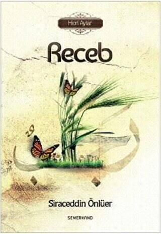 Receb - 1