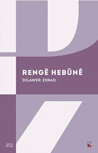 Renge Hebüne - 1