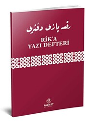 Rik`a Yazı Defteri Dikey - 1