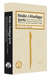 Risale-i Ahadiyye Şerhi; Ahmed b. Süleyman el-Ervadi’nin Mir’atü’l-İrfan ve Lübbüh İsimli Şerhi ve Ahmed Avni Konuk Tarafından Yapılan Tercümesi - 1