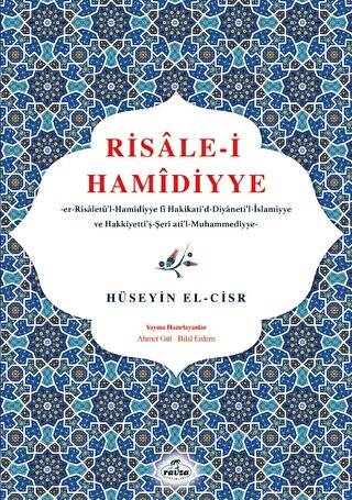 Risale-i Hamidiyye - 1