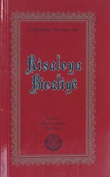 Risaleya Biratiye - 1