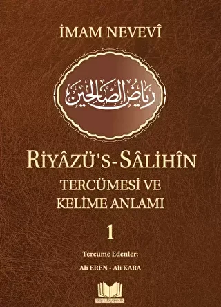 Riyazüs Salihin Tercümesi Kelime Manalı 1.Cilt - 1