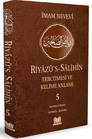 Riyazüs Salihin Tercümesi Kelime Manalı 5.Cilt - 1